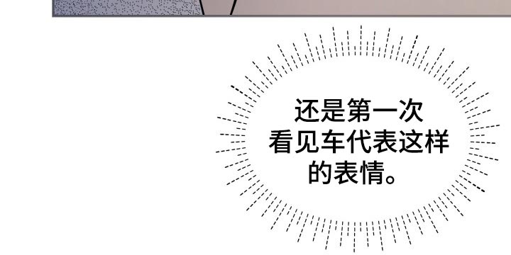 《换面替身》漫画最新章节第41章：遵从内心免费下拉式在线观看章节第【13】张图片