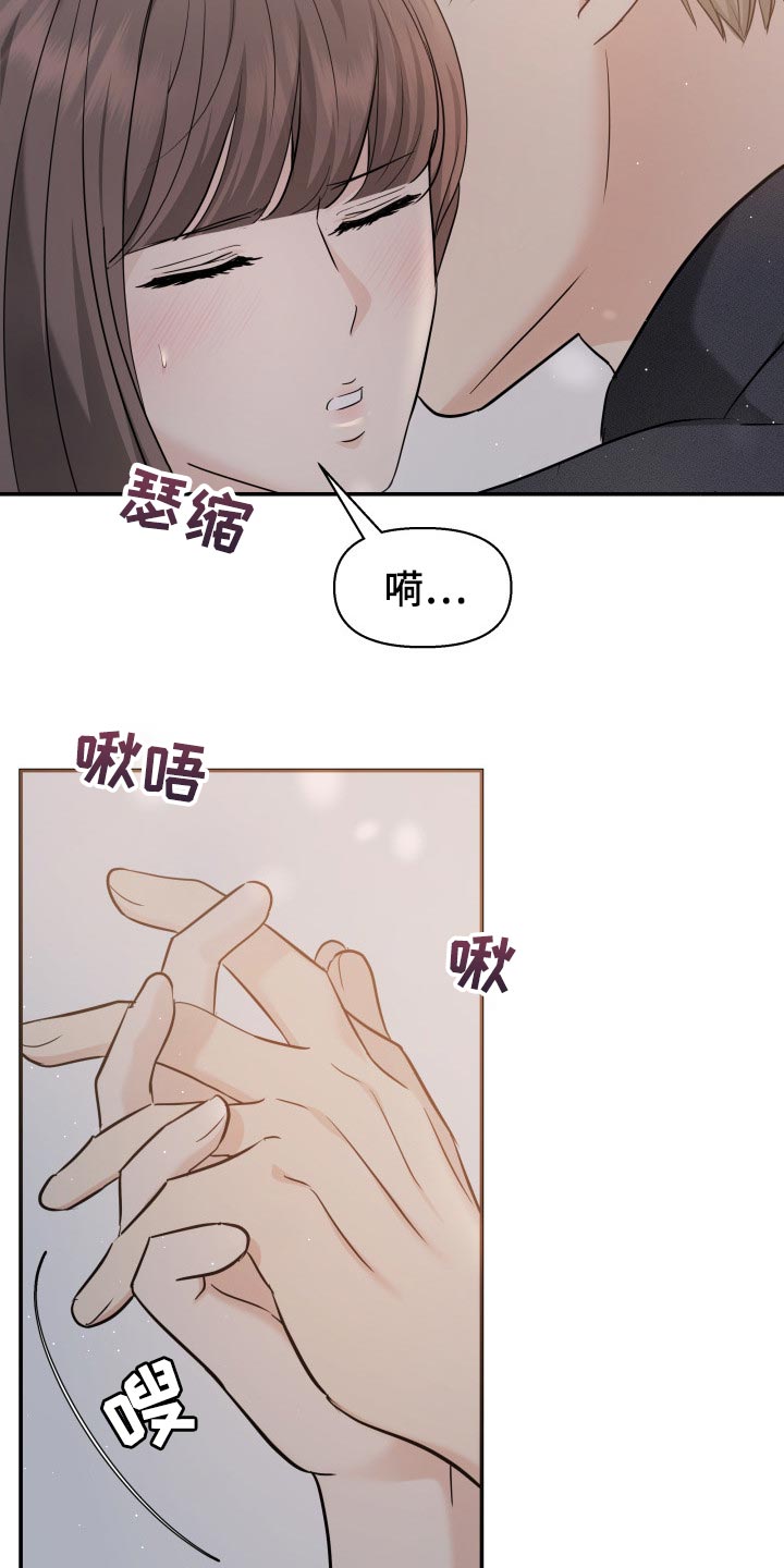 《换面替身》漫画最新章节第41章：遵从内心免费下拉式在线观看章节第【7】张图片