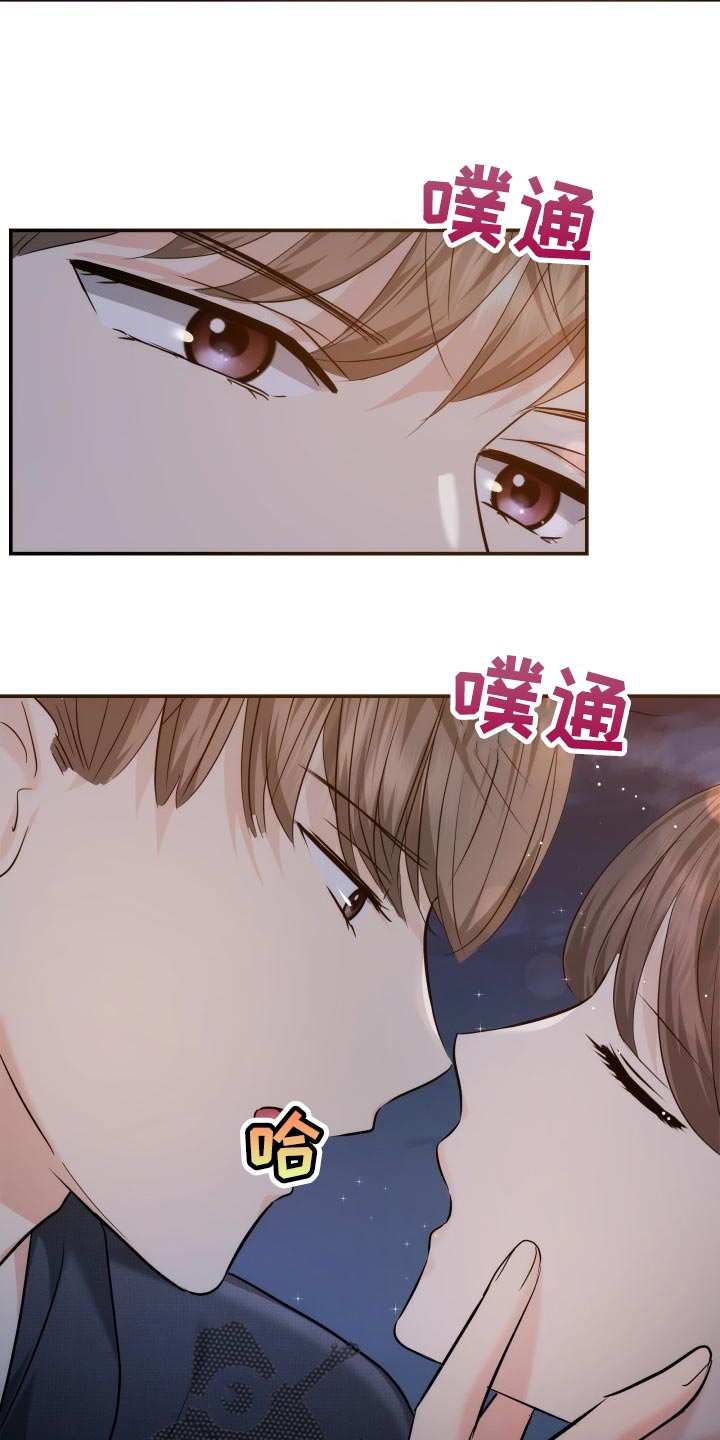 《换面替身》漫画最新章节第43章：忘不了的人免费下拉式在线观看章节第【7】张图片