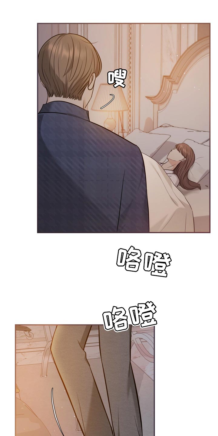 《换面替身》漫画最新章节第43章：忘不了的人免费下拉式在线观看章节第【16】张图片