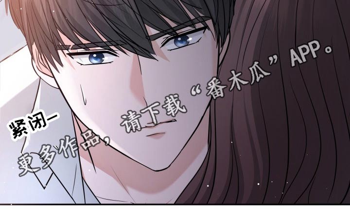 《换面替身》漫画最新章节第56章：误会免费下拉式在线观看章节第【1】张图片