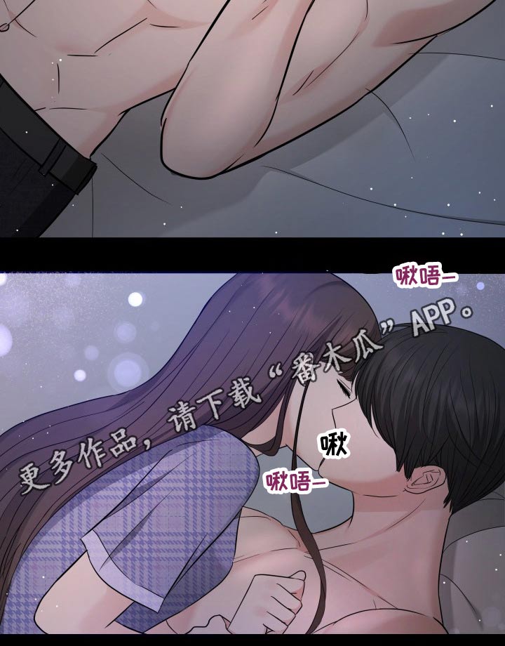 《换面替身》漫画最新章节第63章：不抛弃免费下拉式在线观看章节第【1】张图片