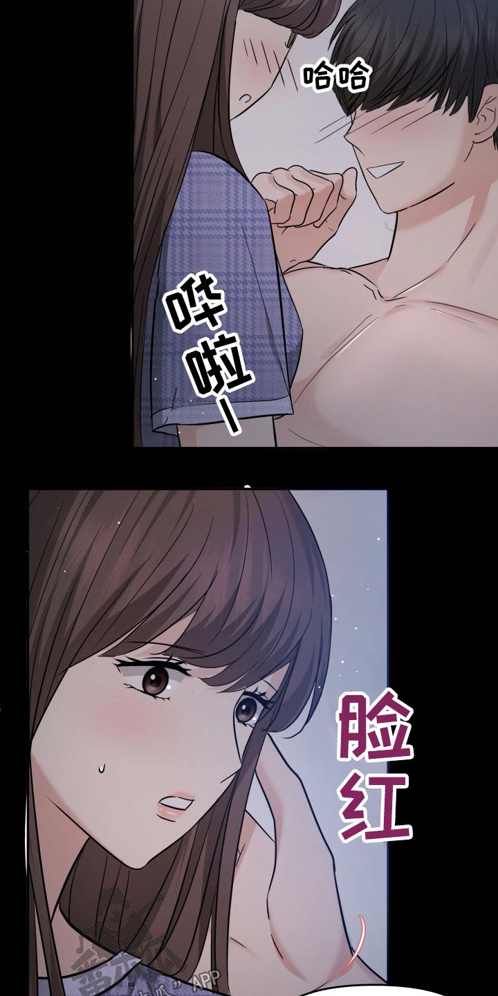 《换面替身》漫画最新章节第63章：不抛弃免费下拉式在线观看章节第【3】张图片