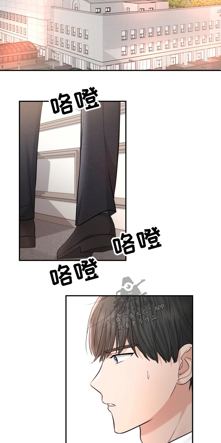 《换面替身》漫画最新章节第69章：你来了免费下拉式在线观看章节第【6】张图片