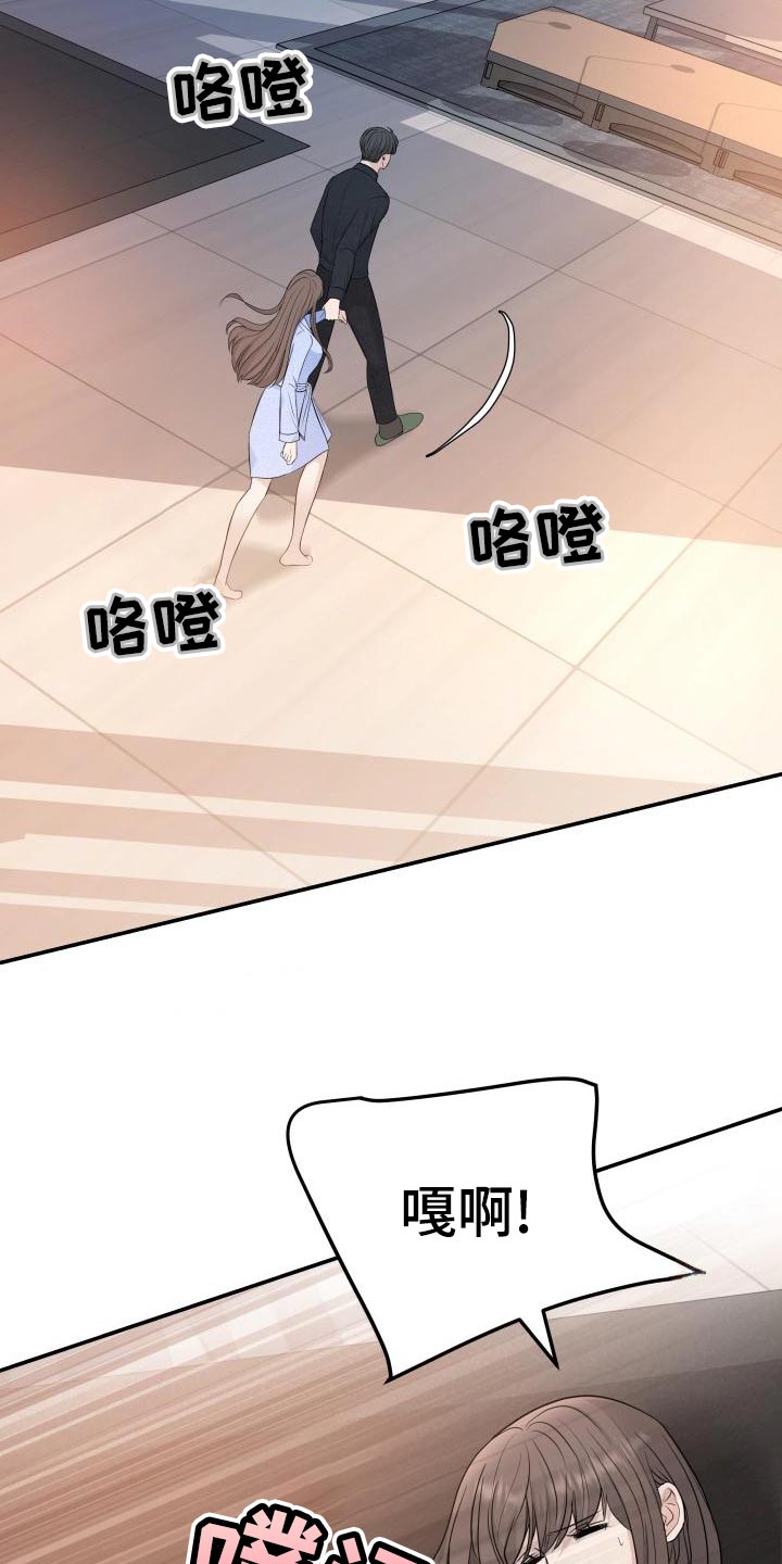 《换面替身》漫画最新章节第77章：替身没有选择权免费下拉式在线观看章节第【27】张图片