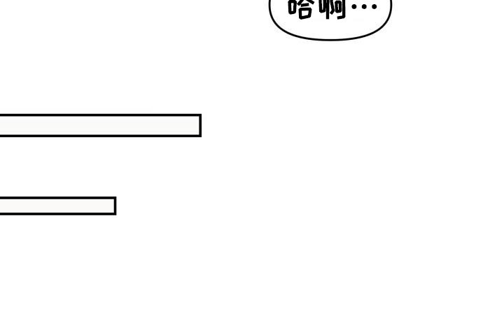 《换面替身》漫画最新章节第79章：主动上门免费下拉式在线观看章节第【17】张图片