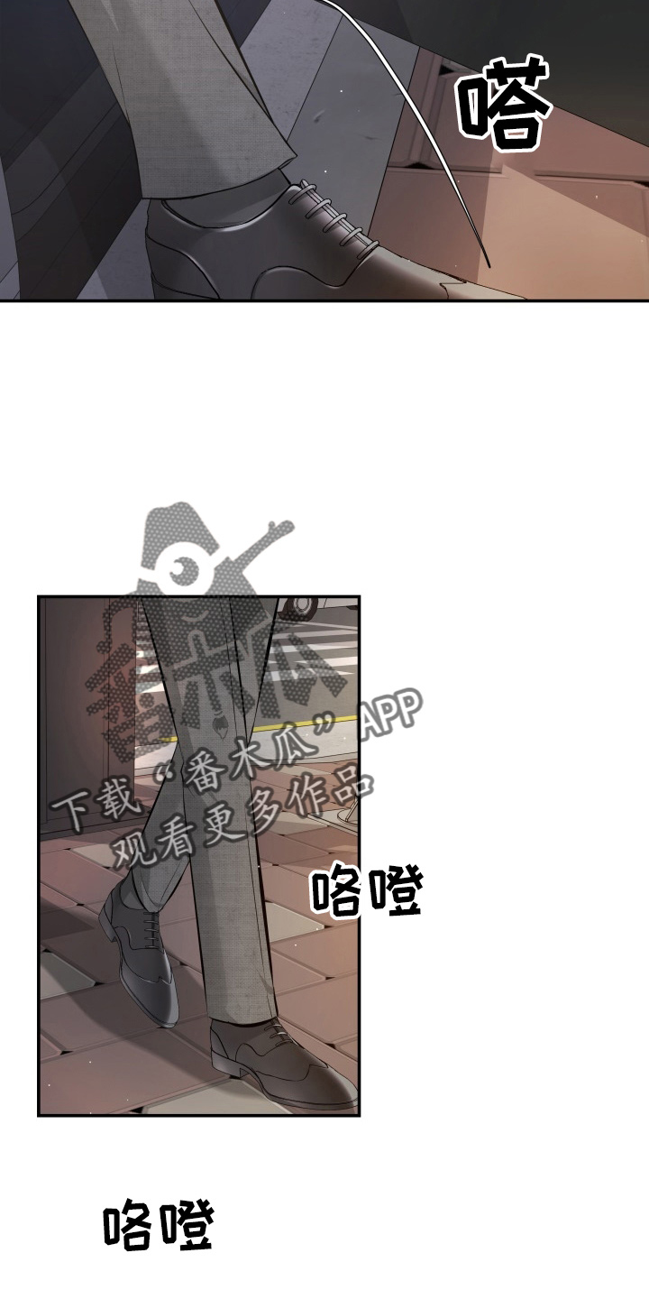 《换面替身》漫画最新章节第95章：车祸免费下拉式在线观看章节第【11】张图片