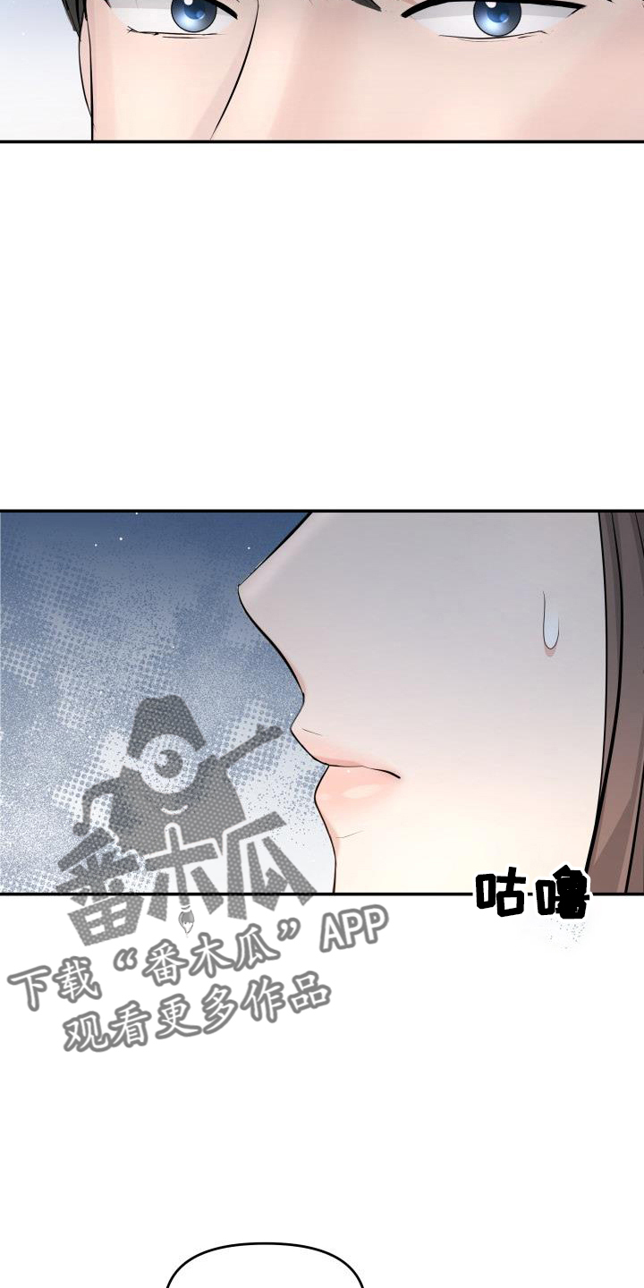 《换面替身》漫画最新章节第102章：亲孙女免费下拉式在线观看章节第【15】张图片