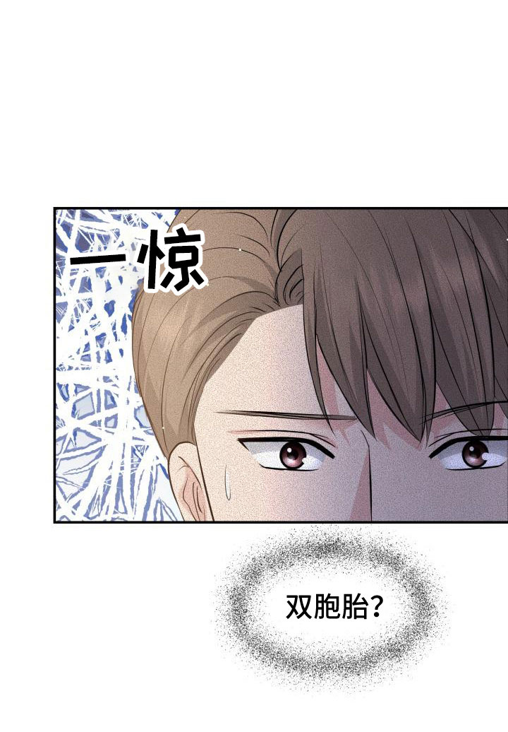 《换面替身》漫画最新章节第104章：背叛了免费下拉式在线观看章节第【23】张图片