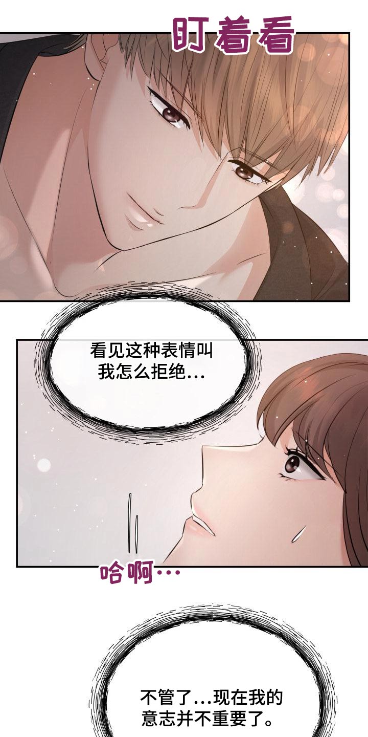 《换面替身》漫画最新章节第107章：找上门免费下拉式在线观看章节第【11】张图片