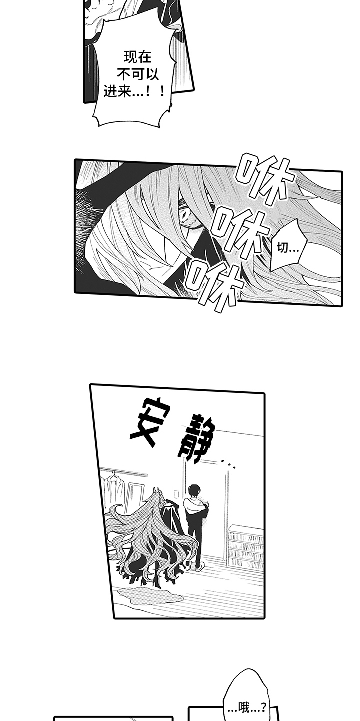 《恶魔之约》漫画最新章节第2章：证据免费下拉式在线观看章节第【7】张图片