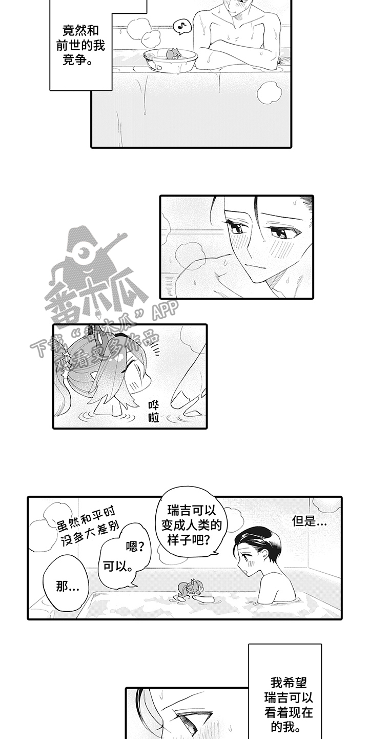 《恶魔之约》漫画最新章节第8章：违约免费下拉式在线观看章节第【8】张图片