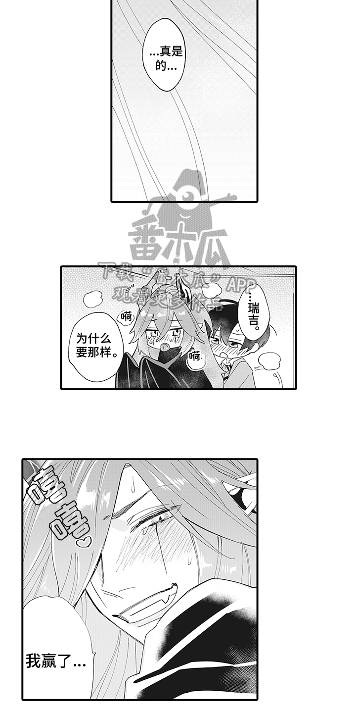 《恶魔之约》漫画最新章节第10章：真心话免费下拉式在线观看章节第【8】张图片