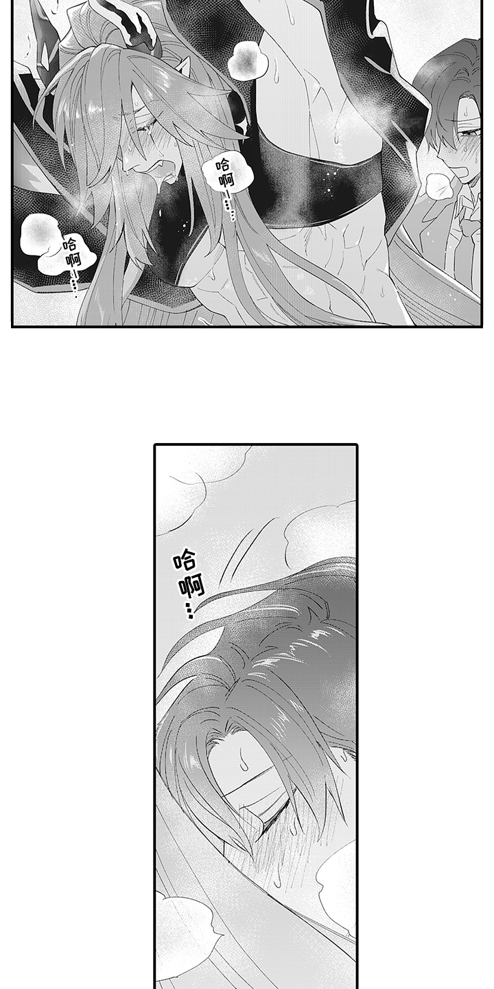 《恶魔之约》漫画最新章节第10章：真心话免费下拉式在线观看章节第【9】张图片