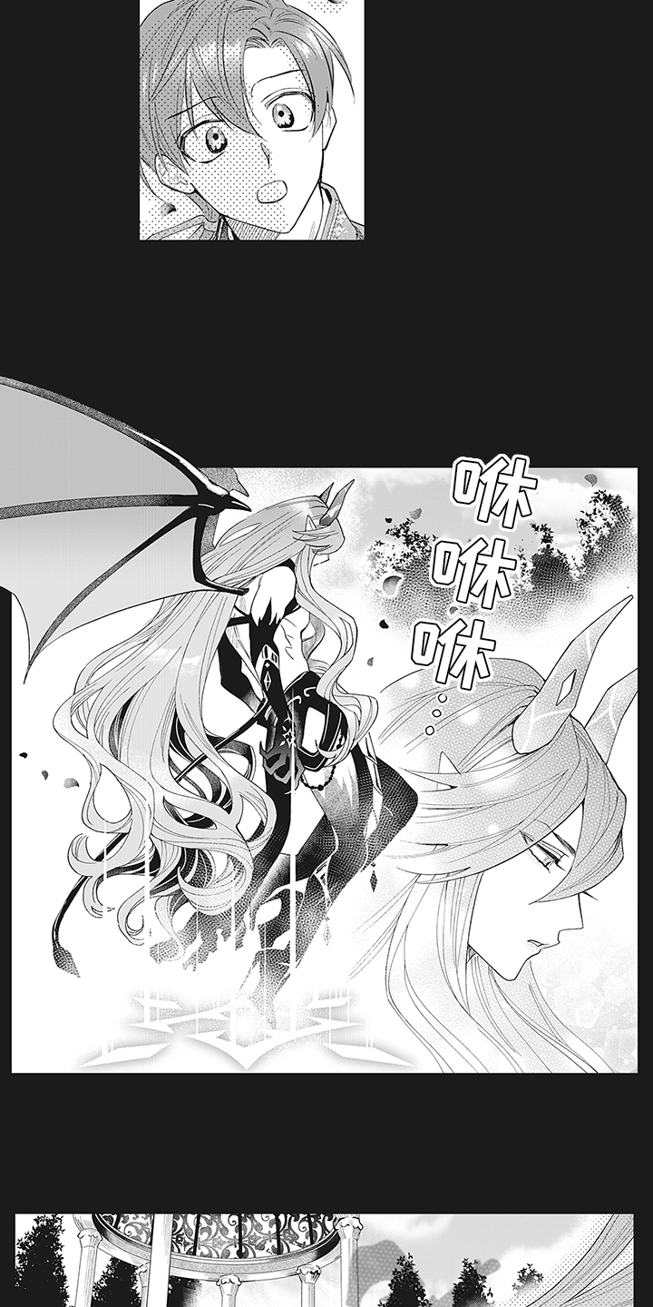 《恶魔之约》漫画最新章节第16章：萌新恶魔免费下拉式在线观看章节第【3】张图片