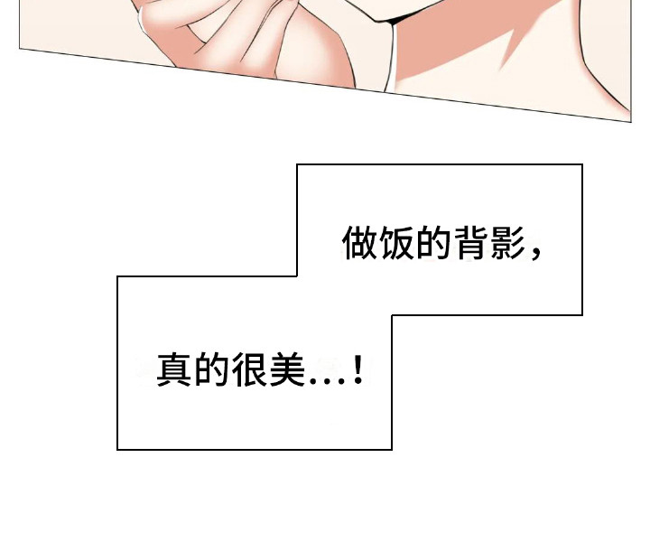 《新娘二选一》漫画最新章节第3章：初印象免费下拉式在线观看章节第【1】张图片