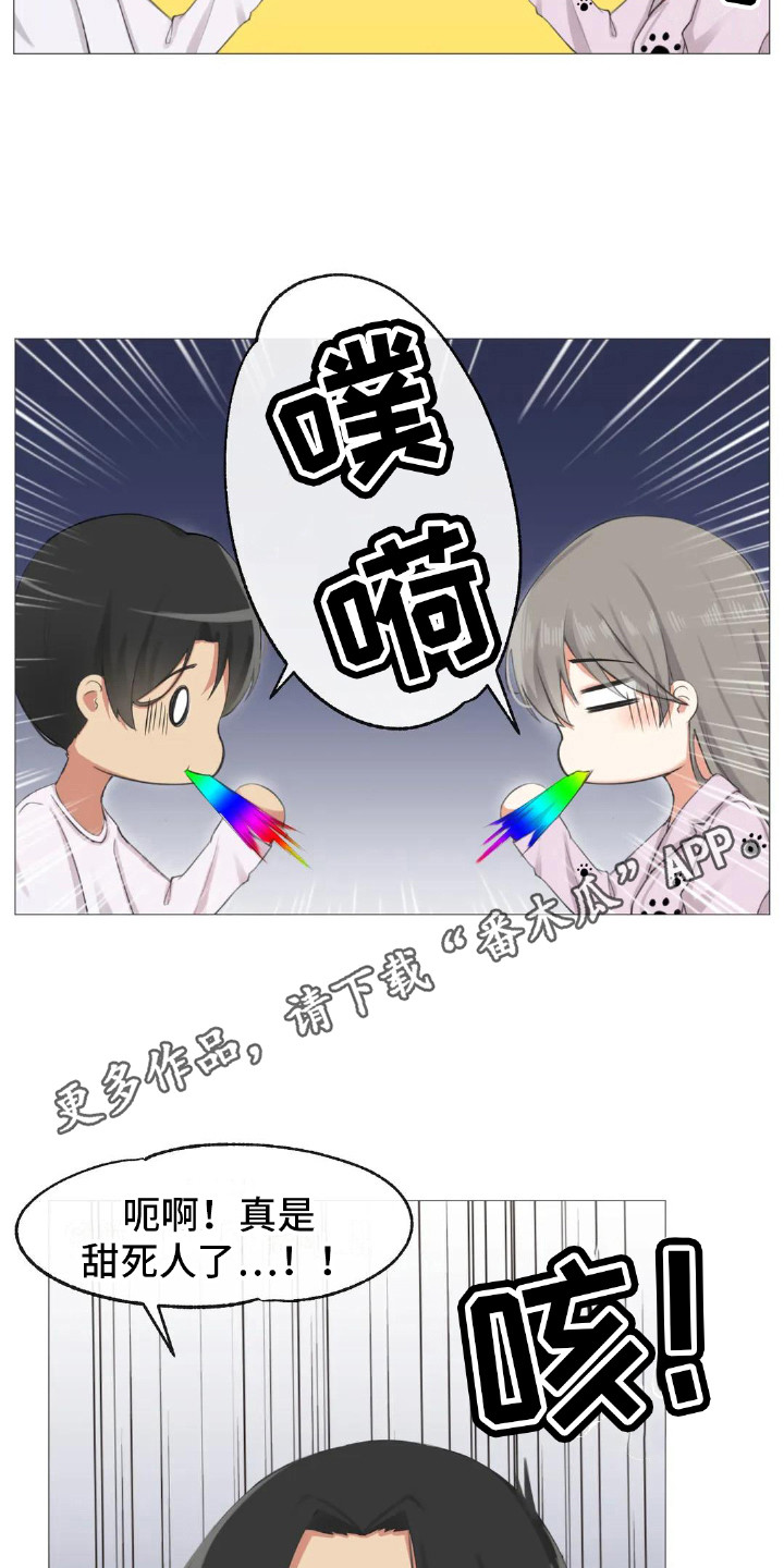 《新娘二选一》漫画最新章节第4章：厨艺免费下拉式在线观看章节第【8】张图片