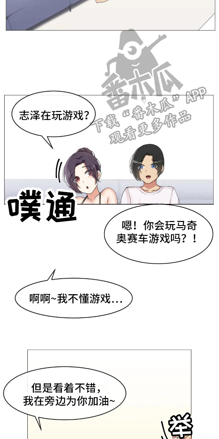 《新娘二选一》漫画最新章节第5章：游戏时间免费下拉式在线观看章节第【17】张图片