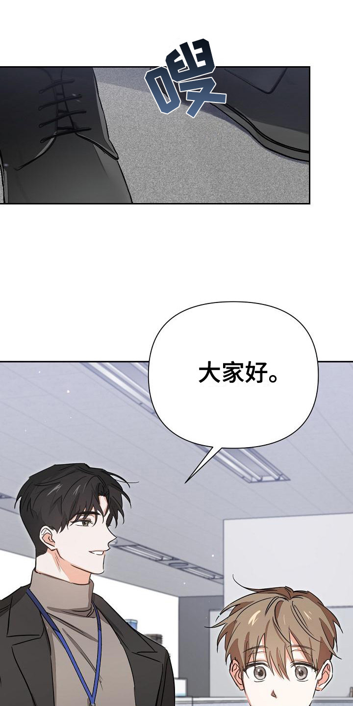 《逢九年》漫画最新章节第2章：再次见面免费下拉式在线观看章节第【6】张图片