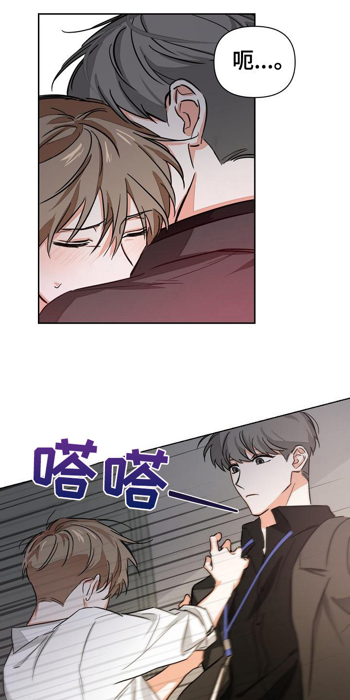 《逢九年》漫画最新章节第3章：没说出口免费下拉式在线观看章节第【5】张图片