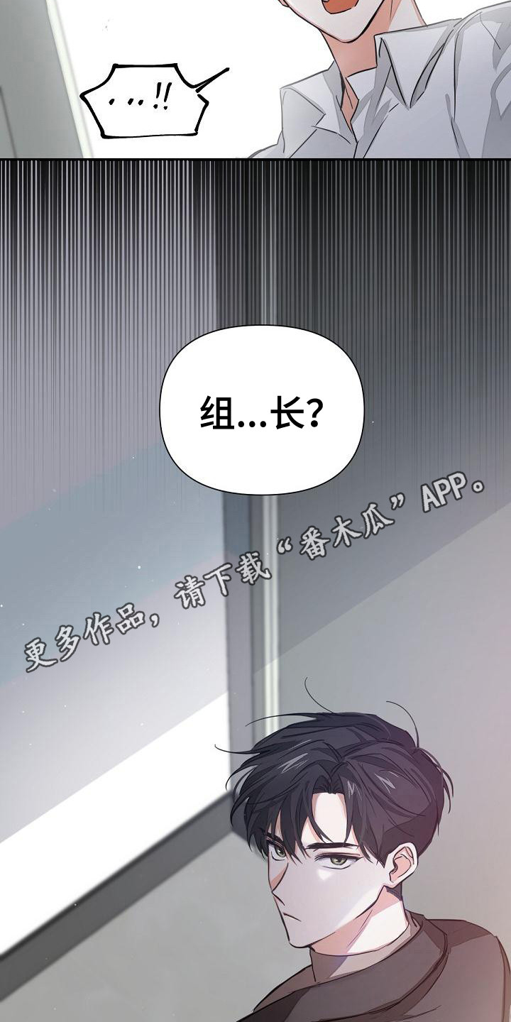 《逢九年》漫画最新章节第4章：工作证免费下拉式在线观看章节第【15】张图片