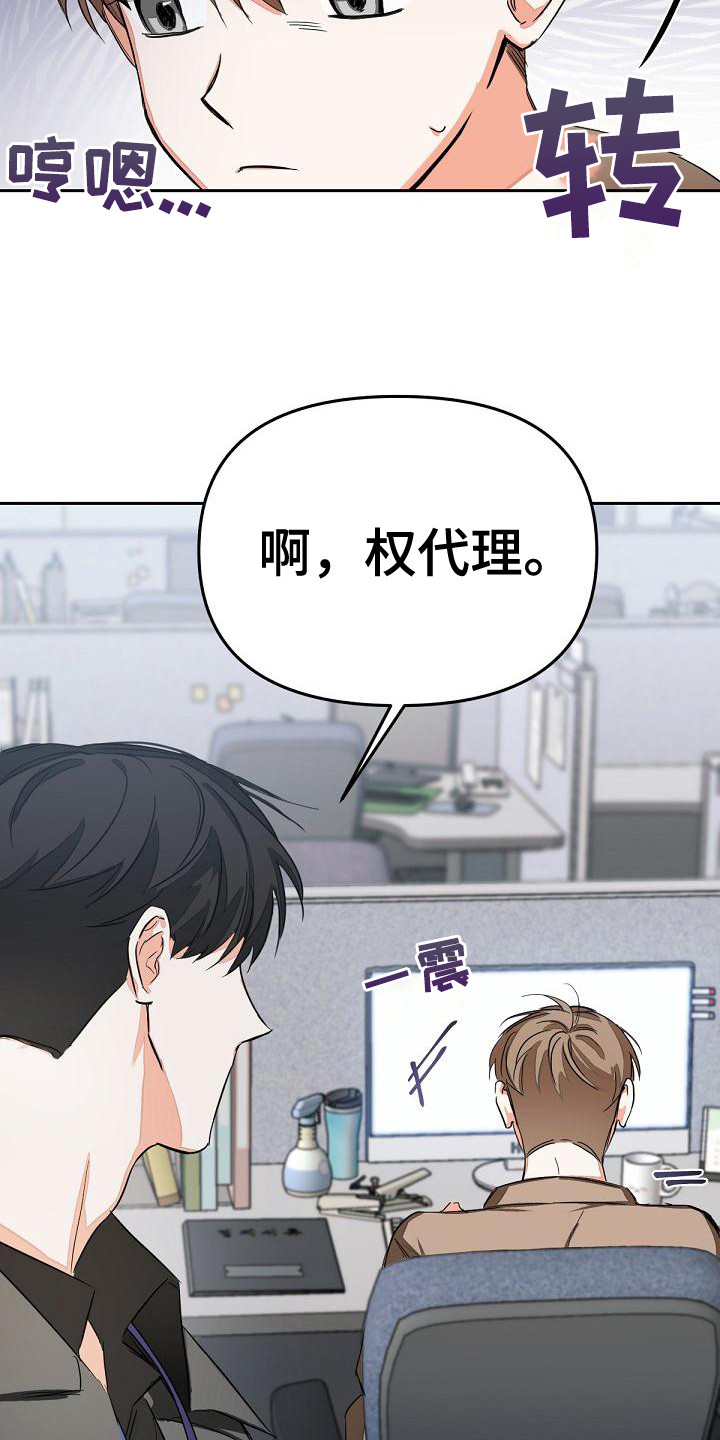 《逢九年》漫画最新章节第4章：工作证免费下拉式在线观看章节第【3】张图片