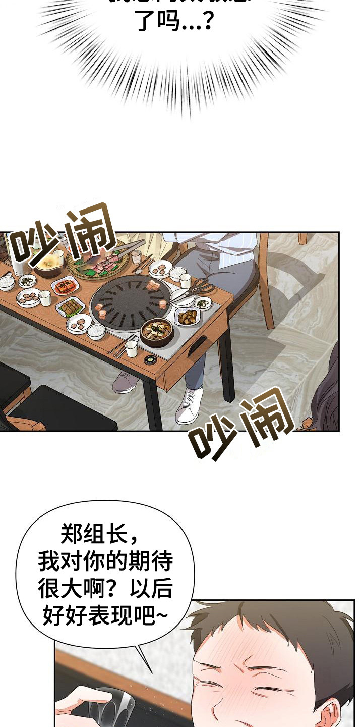 《逢九年》漫画最新章节第7章：扔掉免费下拉式在线观看章节第【6】张图片