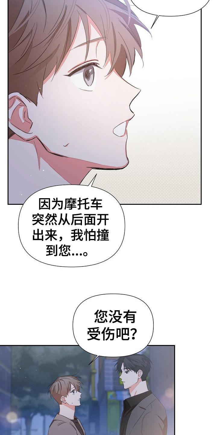 《逢九年》漫画最新章节第9章：喝醉了免费下拉式在线观看章节第【16】张图片