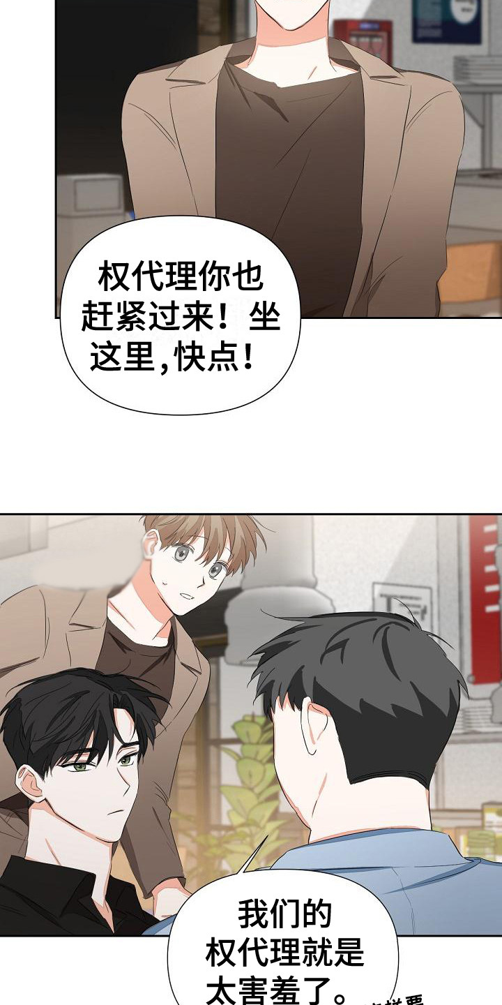 《逢九年》漫画最新章节第9章：喝醉了免费下拉式在线观看章节第【6】张图片