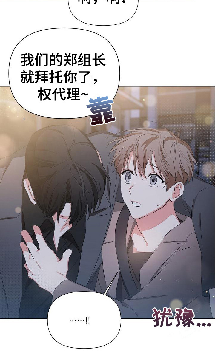 《逢九年》漫画最新章节第9章：喝醉了免费下拉式在线观看章节第【1】张图片