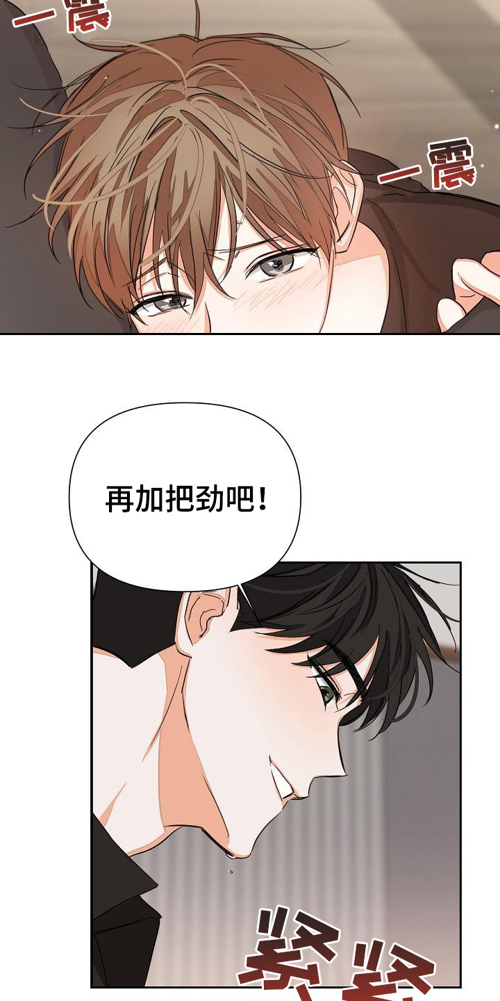 《逢九年》漫画最新章节第13章：投降免费下拉式在线观看章节第【9】张图片