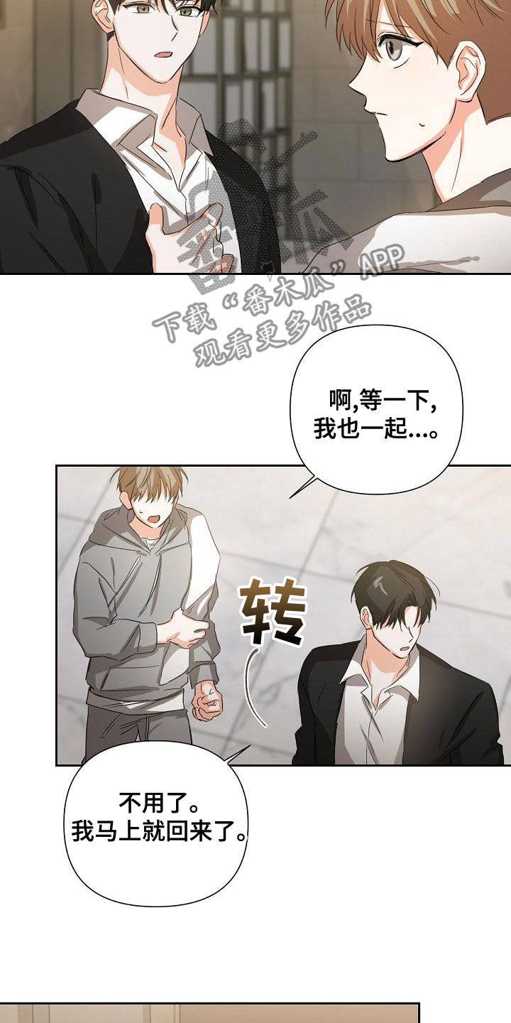 《逢九年》漫画最新章节第17章：迎合免费下拉式在线观看章节第【14】张图片