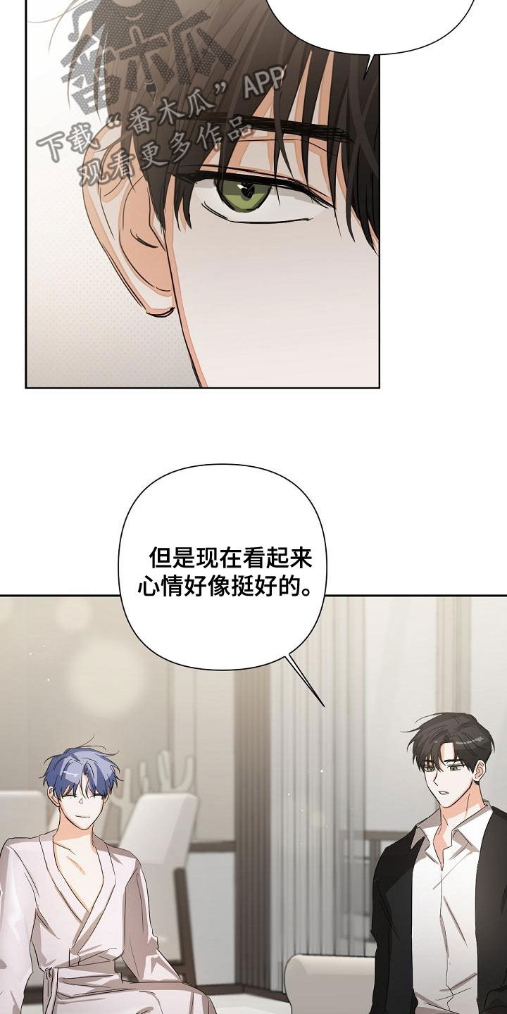 《逢九年》漫画最新章节第17章：迎合免费下拉式在线观看章节第【11】张图片