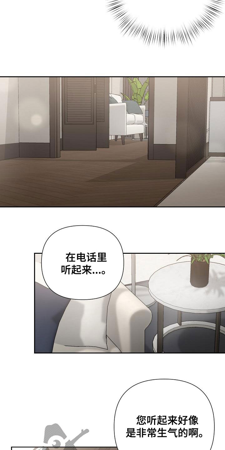 《逢九年》漫画最新章节第17章：迎合免费下拉式在线观看章节第【12】张图片