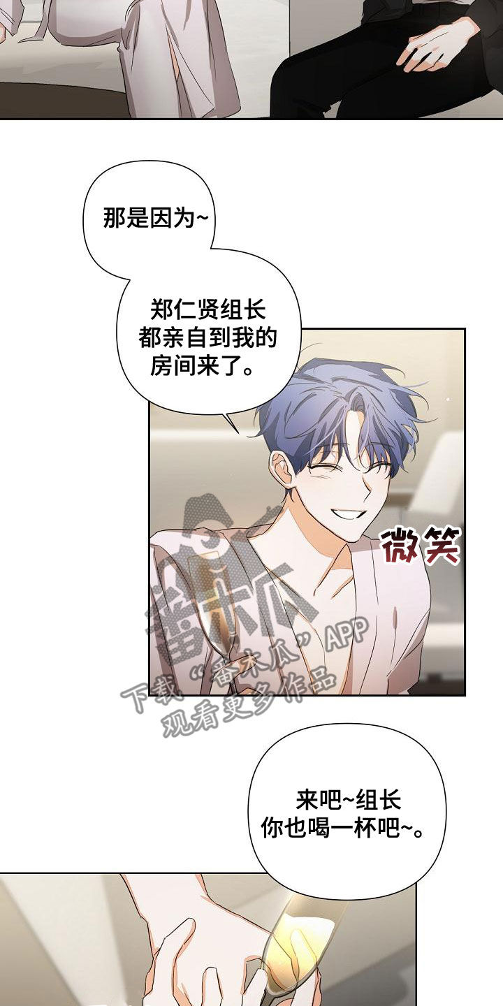 《逢九年》漫画最新章节第17章：迎合免费下拉式在线观看章节第【10】张图片