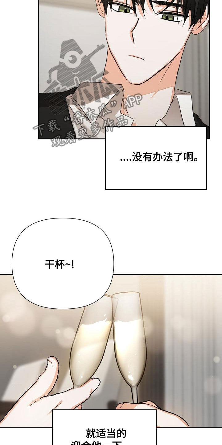 《逢九年》漫画最新章节第17章：迎合免费下拉式在线观看章节第【3】张图片