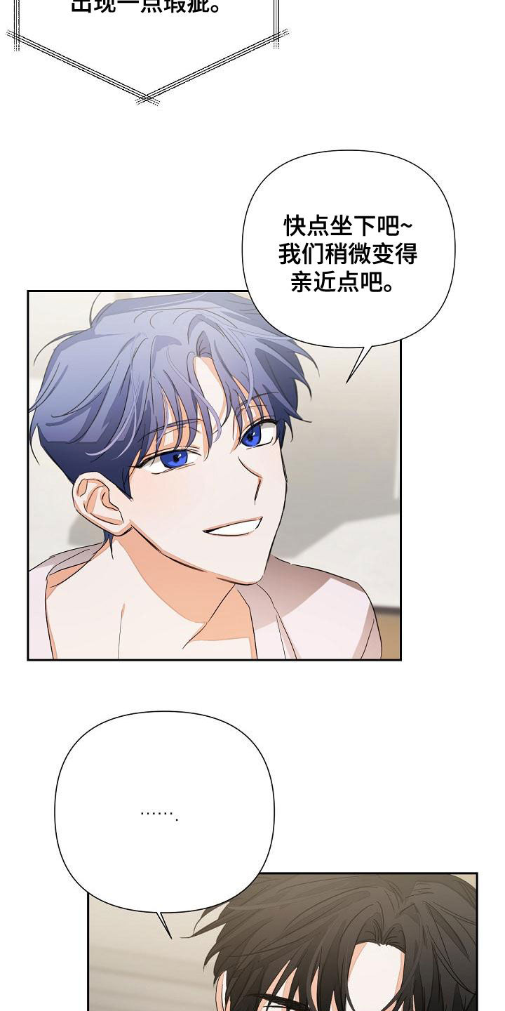 《逢九年》漫画最新章节第17章：迎合免费下拉式在线观看章节第【4】张图片