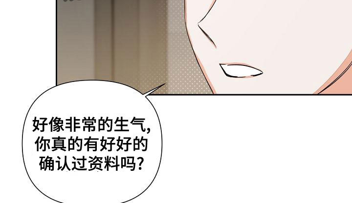 《逢九年》漫画最新章节第17章：迎合免费下拉式在线观看章节第【16】张图片