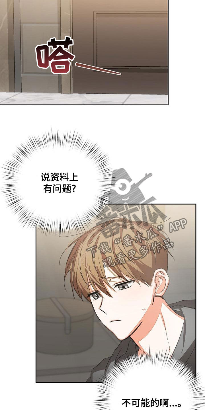 《逢九年》漫画最新章节第17章：迎合免费下拉式在线观看章节第【13】张图片