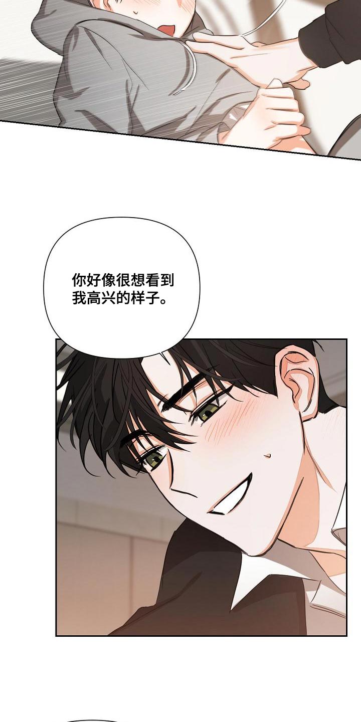 《逢九年》漫画最新章节第21章：混乱免费下拉式在线观看章节第【2】张图片