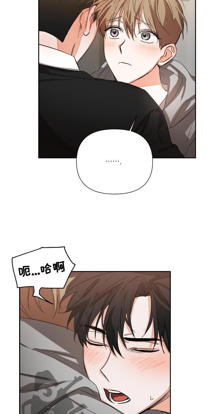 《逢九年》漫画最新章节第21章：混乱免费下拉式在线观看章节第【11】张图片