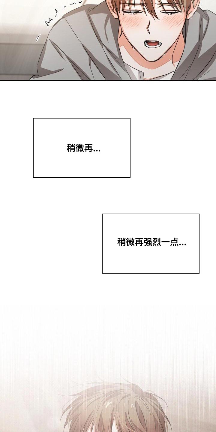 《逢九年》漫画最新章节第21章：混乱免费下拉式在线观看章节第【4】张图片