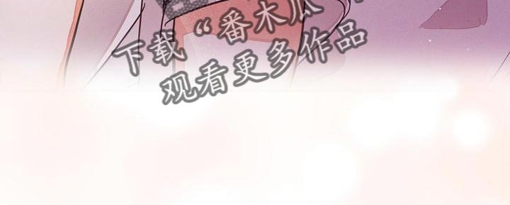 《逢九年》漫画最新章节第26章：一点都没变免费下拉式在线观看章节第【11】张图片