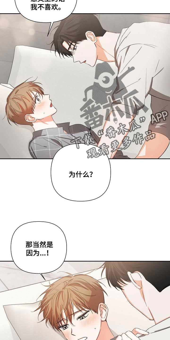 《逢九年》漫画最新章节第29章：我的责任免费下拉式在线观看章节第【4】张图片