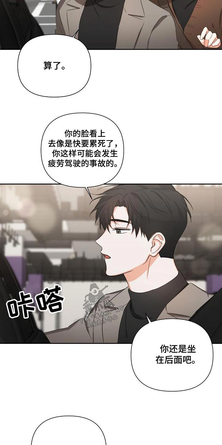 《逢九年》漫画最新章节第31章：你回来啦免费下拉式在线观看章节第【11】张图片