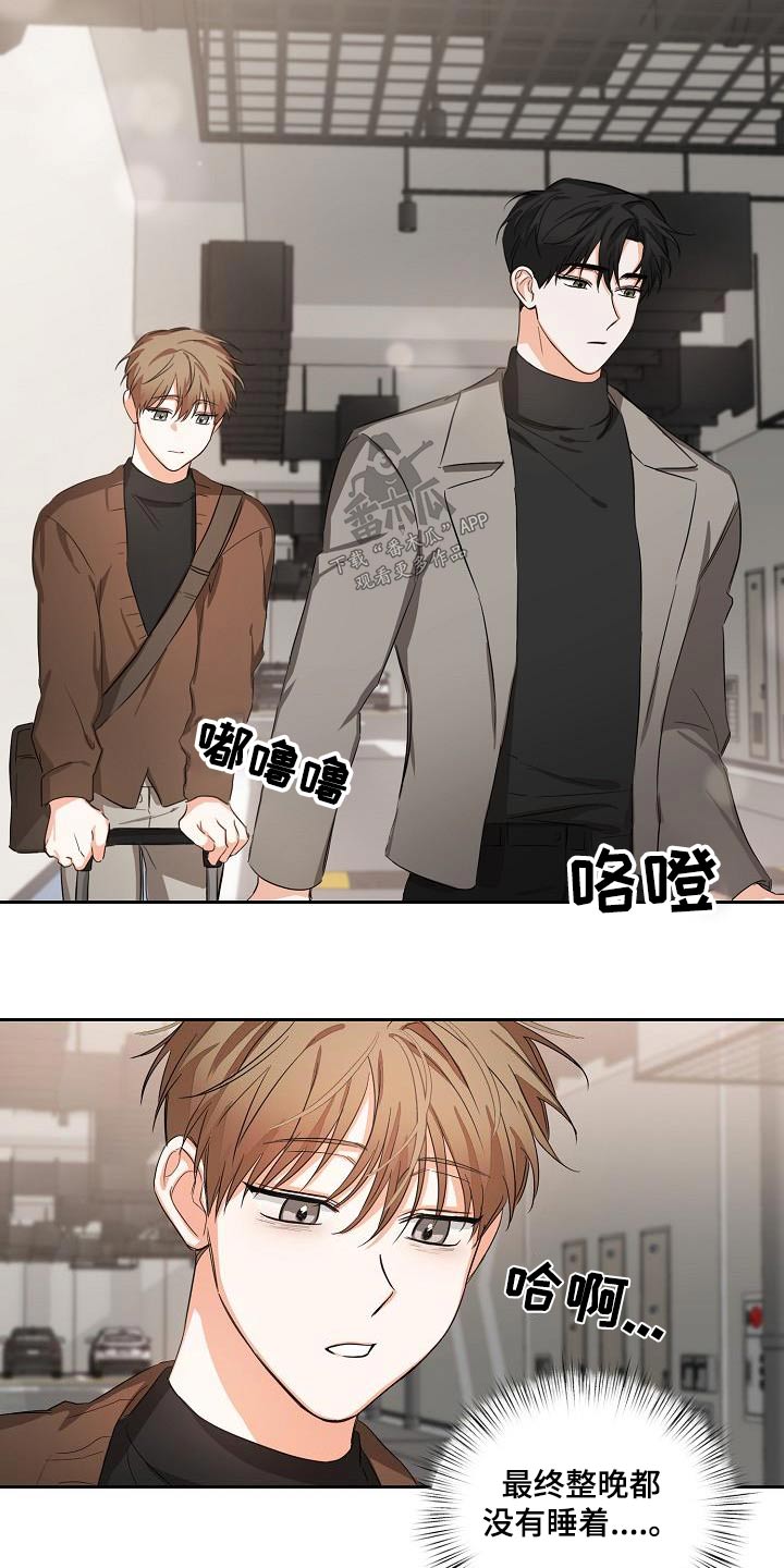 《逢九年》漫画最新章节第31章：你回来啦免费下拉式在线观看章节第【13】张图片