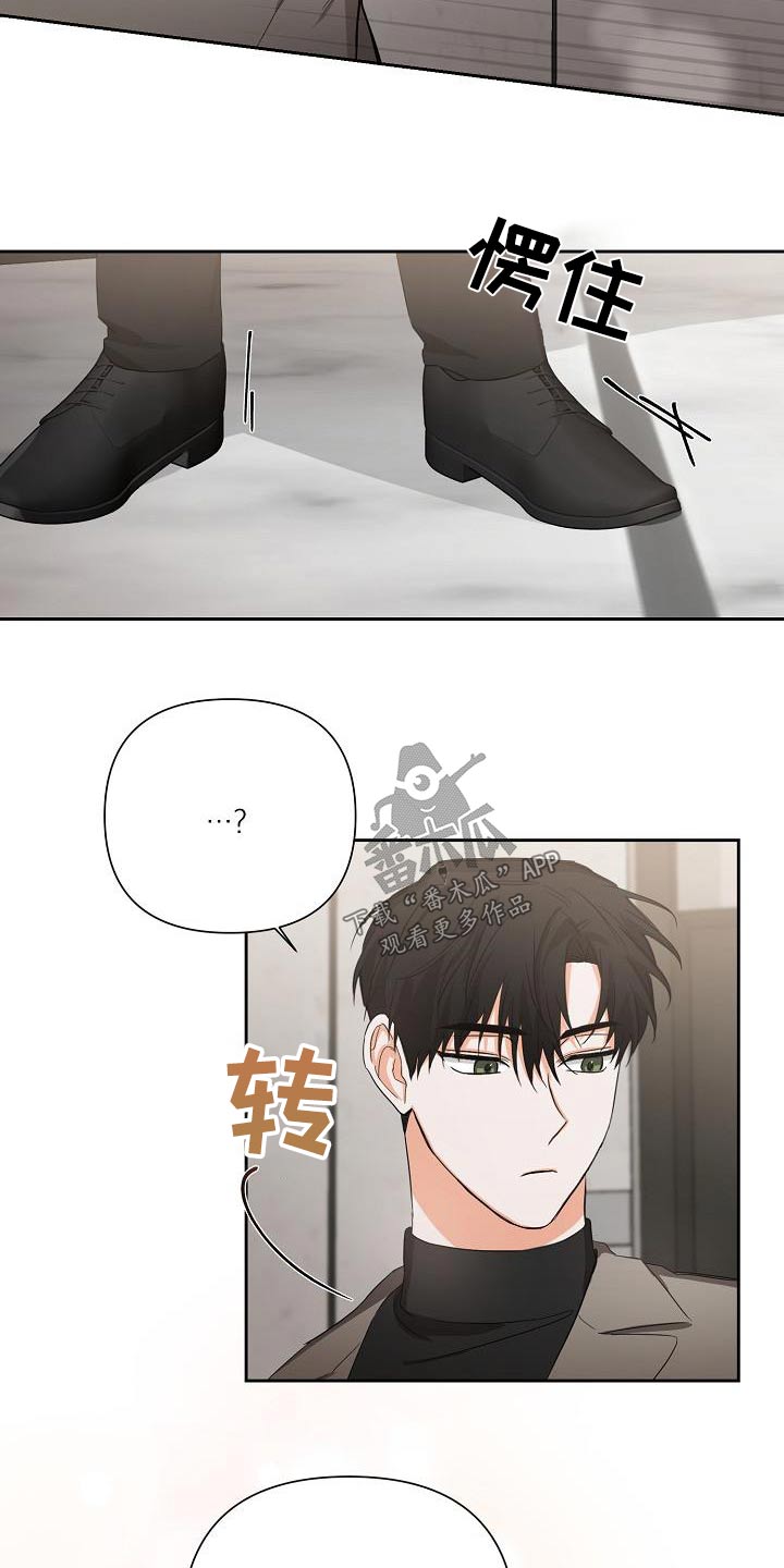 《逢九年》漫画最新章节第33章：解压免费下拉式在线观看章节第【11】张图片