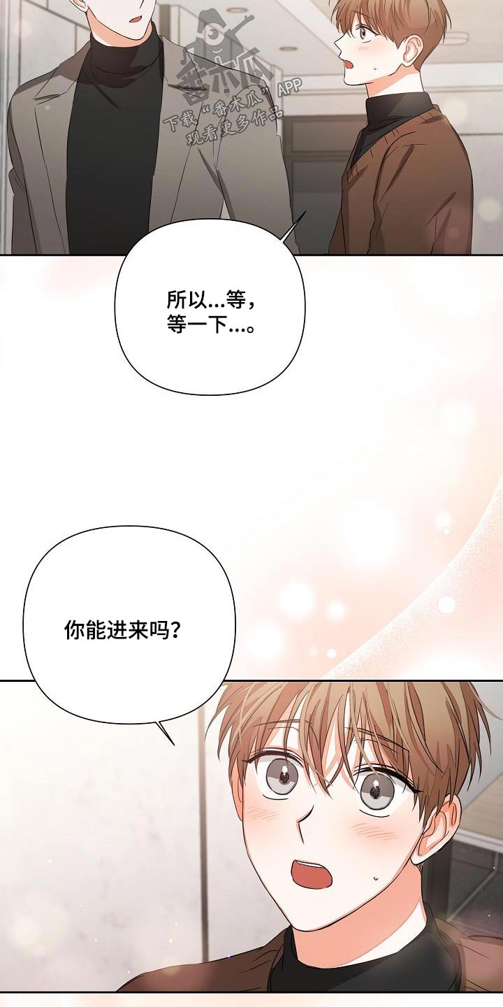 《逢九年》漫画最新章节第33章：解压免费下拉式在线观看章节第【9】张图片