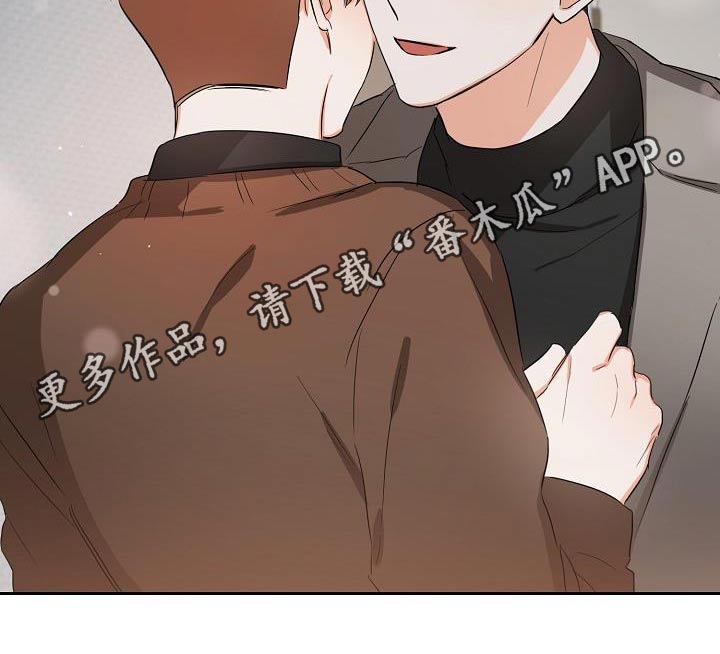 《逢九年》漫画最新章节第33章：解压免费下拉式在线观看章节第【1】张图片