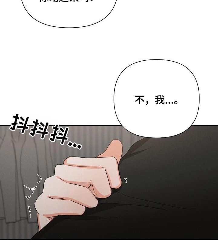 《逢九年》漫画最新章节第34章：帮你免费下拉式在线观看章节第【4】张图片